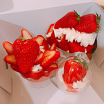 ストロベリーハンティング - 