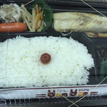 ヤムヤム - 塩さば弁当