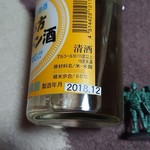 小原酒造 - 