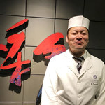 日本料理　彩 - 