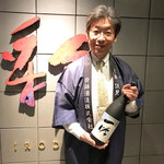 日本料理　彩 - 