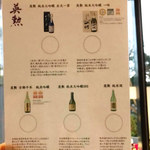 日本料理　彩 - 