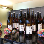 日本料理　彩 - 