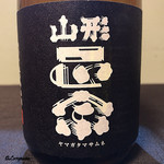 御料理 寺沢 - 山形正宗 純米吟醸 酒未来