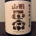 御料理 寺沢 - 山形正宗 純米吟醸 山田錦