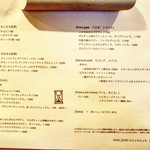 ルシュルシュル - 