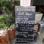 入口にあるメニュー