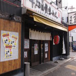 千石自慢らーめん - 