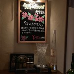 Bar ルラーシュ円山 - 