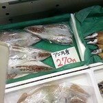 松原海産物店 - 