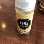 カレーハウス ＣｏＣｏ壱番屋 - 特製スパイス