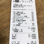 中国料理 千琇 - 
