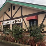 コメダ珈琲店 - 