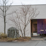 飛騨季節料理 肴 - 2019.2 店舗外観