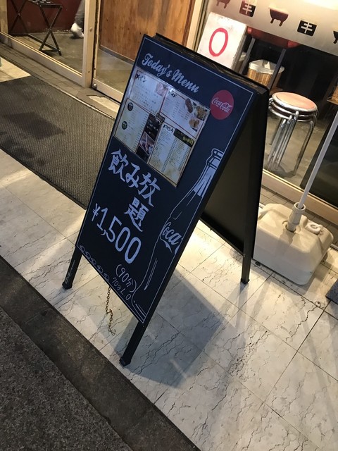 閉店 東京ジンギスカン 池袋店 都電雑司ケ谷 ジンギスカン 食べログ 閉店 東京ジンギスカン 池袋店 都電雑司ケ谷 ジンギスカン 食べログ