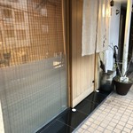 津の守坂 小柴 - 