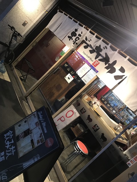 閉店 東京ジンギスカン 池袋店 都電雑司ケ谷 ジンギスカン 食べログ 閉店 東京ジンギスカン 池袋店 都電雑司ケ谷 ジンギスカン 食べログ