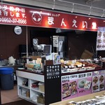 まんえい堂 - まんえい堂 吉野麦米店