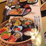 レストラン三宝 - 