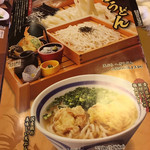 レストラン三宝 - 