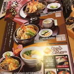 レストラン三宝 - 