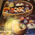 レストラン三宝 - 