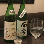 日本料理 TOBIUME - 十四代と爾今飲み比べ