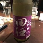 日本料理 TOBIUME - 田酒純米吟醸古城の錦