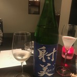 日本料理 TOBIUME - また是非飲みたい射美。かなり美味しいこのお酒。