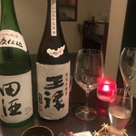 日本料理 TOBIUME - 田酒と王祿山田50生原酒