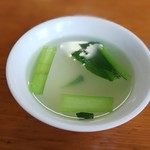 李園 - いつもの透明スープ