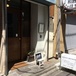 スタイルズケイクス＆カンパニー - 