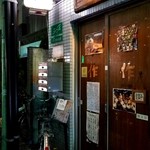 Zaku - お店の外観