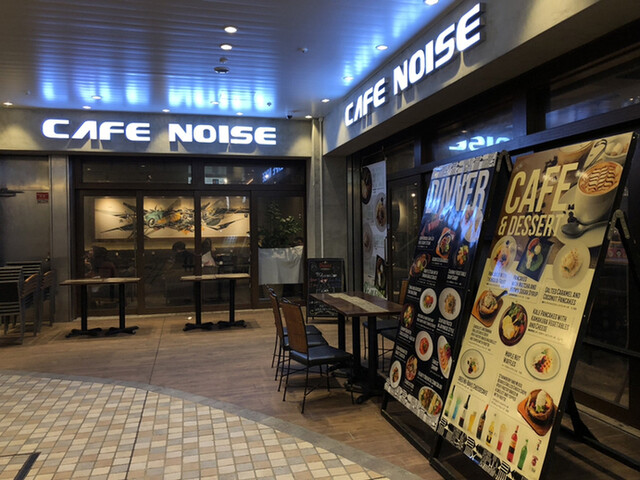 Cafe Noise カフェ ノイズ 東池袋 ダイニングバー ネット予約可 食べログ