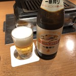 Yakiniku San - 