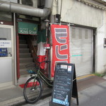 キングスター - 外観