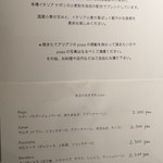 ピッツァ ジューシー - 