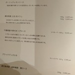 ピッツァ ジューシー - 