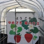 夢街道farm67 - 