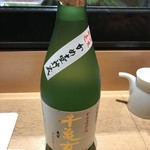 酒肴 亀八 - 殆んど呑みました。