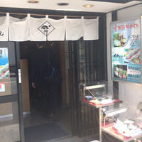 割烹 かじ 本店 - 