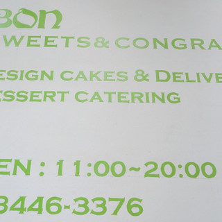 BON Sweets&Congrats!_2
