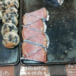 ブーランジェリー カラン - 