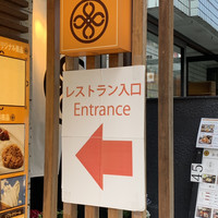 とんかつ まい泉 青山本店 - 