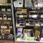 平山孫兵衛商店 - 