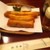 香妃園 - 料理写真:肉春巻と海鮮春巻を2本ずつ