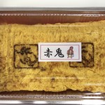 Tamagoyaki Akaoni - 