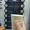 ひとやすみ
