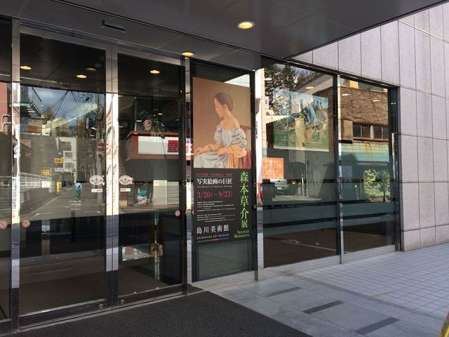 アルニカ - 広瀬通（カフェ）の写真