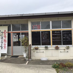 美食倶楽部 富高岩 - 